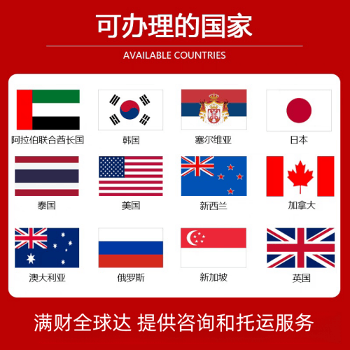 通辽市国际宠物托运到澳大利亚宠物入境最新规